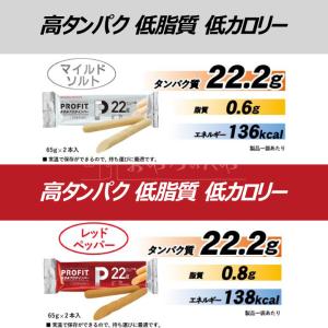 丸善 プロフィット ささみ ソーセージ 4種6...の詳細画像5