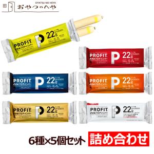 丸善 プロフィット ささみ ソーセージ 6種×5個 計30個セット プロテインバー アソート PROFIT ササミ｜kaimonojouzu