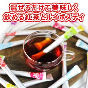 スタイルスティック ギフト 包装 紅茶 & ル...の詳細画像1
