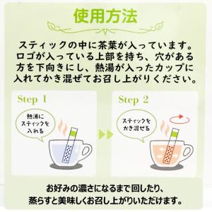 スタイルスティック ギフト 包装 紅茶 & ル...の詳細画像5