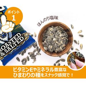 ジャイアンツ サンフラワーシード ひまわりの種...の詳細画像5