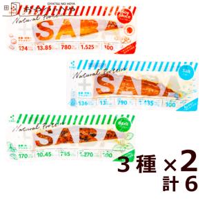 プラスSABA 3種×2 計6本 しょうゆ しお