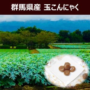 玉こんにゃく ピリ辛醤油味 70g×3 個包装...の詳細画像1