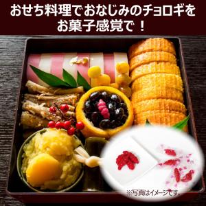 チョロギ 梅風味 27g×4 個包装 ちょろぎ...の詳細画像1