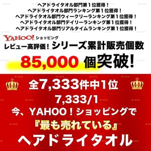 ヘアドライタオル 髪が速く乾く 髪 ヘアターバ...の詳細画像3