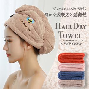 ヘアドライタオル 髪が速く乾く 髪 ヘアターバ...の詳細画像4