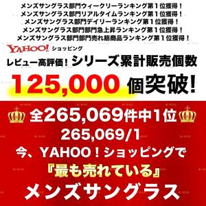 サングラス メンズ ファッション おしゃれ 偏...の詳細画像3