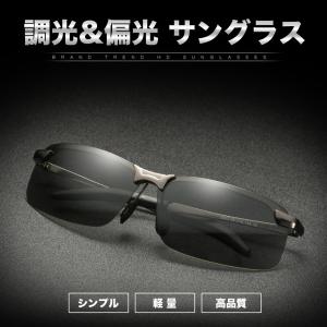 サングラス メンズ ファッション おしゃれ 偏...の詳細画像5