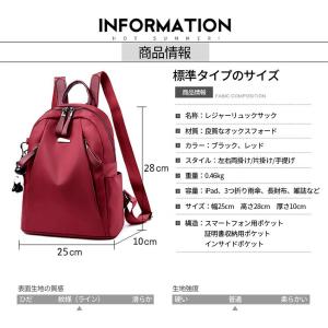 リュックサック レディース リュック おしゃれ...の詳細画像4