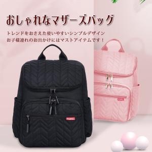 マザーズバッグ ママリュック マザーズリュック...の詳細画像5