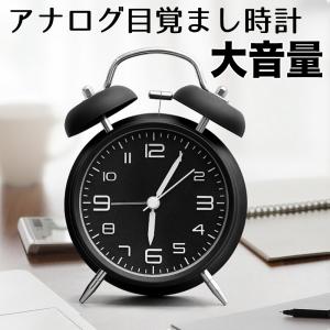目覚まし時計 置き時計 アナログ 時計 おしゃ...の詳細画像4