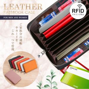 通帳ケース 本革 牛革 レディース メンズ じ...の詳細画像5