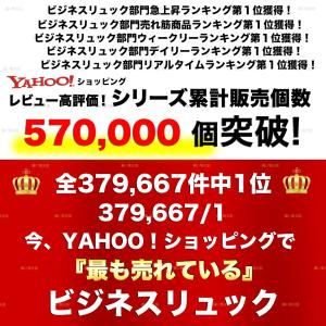 ビジネス リュック メンズ 薄型 軽量 防水 ...の詳細画像3