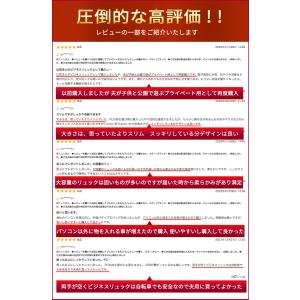 ビジネス リュック メンズ 薄型 軽量 防水 ...の詳細画像4
