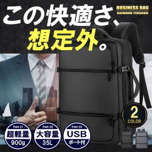 ビジネス リュック メンズ 薄型 軽量 防水 ...の詳細画像5