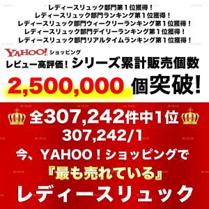 リュック レディース リュックサック バッグ ...の詳細画像3