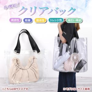 クリアバッグ 透明バッグ ビニールバッグ トー...の詳細画像1