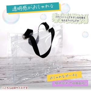 クリアバッグ 透明バッグ ビニールバッグ トー...の詳細画像2