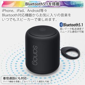 スピーカー Bluetooth5.1 18時間...の詳細画像5