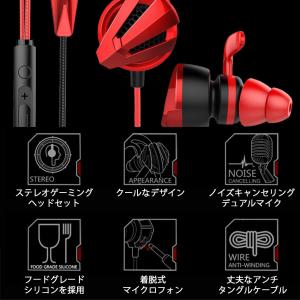 ゲーミングイヤホン Switch ps4 ps...の詳細画像4