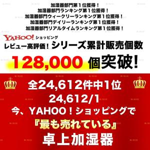 加湿器 卓上加湿器 USB 充電式 大容量 超...の詳細画像3