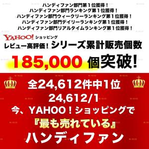 ハンディファン 首掛け扇風機 卓上扇風機 モバ...の詳細画像2