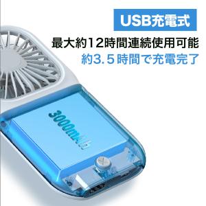 ハンディファン 首掛け扇風機 卓上扇風機 モバ...の詳細画像5