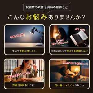 ブックライト 読書ライト 読書灯 クリップライ...の詳細画像2