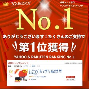 卓球 ラケット 初心者 中級者 シェーク カー...の詳細画像1