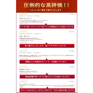 卓球 ラケット 初心者 中級者 シェーク カー...の詳細画像4