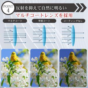 双眼鏡 10倍 オートフォーカス フリーフォー...の詳細画像4