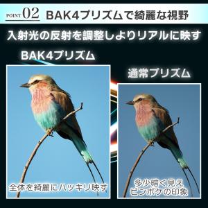 双眼鏡 12倍 コンサート用 ライブ用 コンパ...の詳細画像3