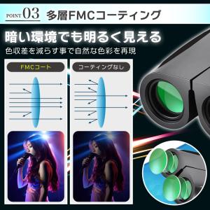 双眼鏡 12倍 コンサート用 ライブ用 コンパ...の詳細画像4