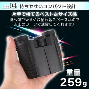 双眼鏡 12倍 コンサート用 ライブ用 コンパ...の詳細画像5