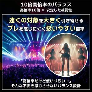 双眼鏡 10倍 コンサート用 ライブ用 コンパ...の詳細画像3