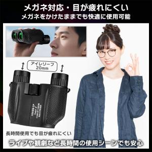 双眼鏡 10倍 コンサート用 ライブ用 コンパ...の詳細画像5