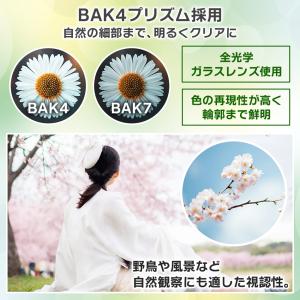 双眼鏡 10倍 10x25 コンサート ライブ...の詳細画像2