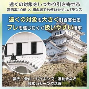 双眼鏡 10倍 10x25 コンサート ライブ...の詳細画像3