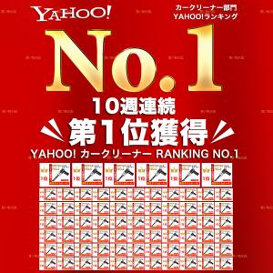 ハンディクリーナー 車載掃除機 コードレス カ...の詳細画像1