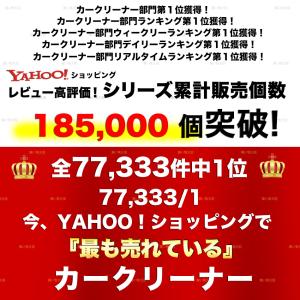 ハンディクリーナー 車載掃除機 コードレス カ...の詳細画像3