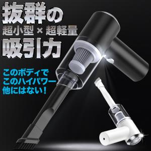 ハンディクリーナー 車載掃除機 コードレス カ...の詳細画像4