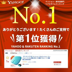 クッション ジェルクッション ゲルクッション ...の詳細画像1