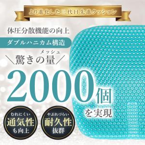 クッション ジェルクッション ゲルクッション ...の詳細画像5