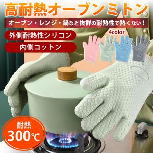 オーブンミトン 耐熱 5本指 両手用 キッチン...の詳細画像4