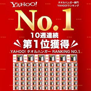 タオルハンガー タオル掛け タオル干し ふきん...の詳細画像1