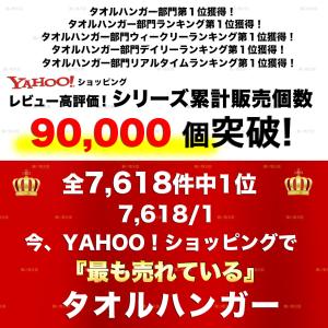 タオルハンガー タオル掛け タオル干し ふきん...の詳細画像3