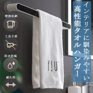 タオルハンガー タオル掛け タオル干し ふきん...の詳細画像4