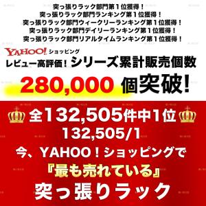 突っ張り棒 つっぱり棒 伸縮棒 ステンレス 耐...の詳細画像3