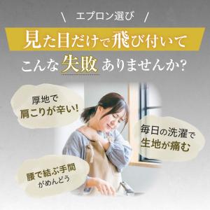 エプロン おしゃれ ラウンドネック ワンピース...の詳細画像1