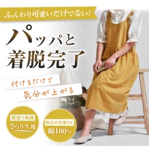 エプロン おしゃれ ラウンドネック ワンピース...の詳細画像2
